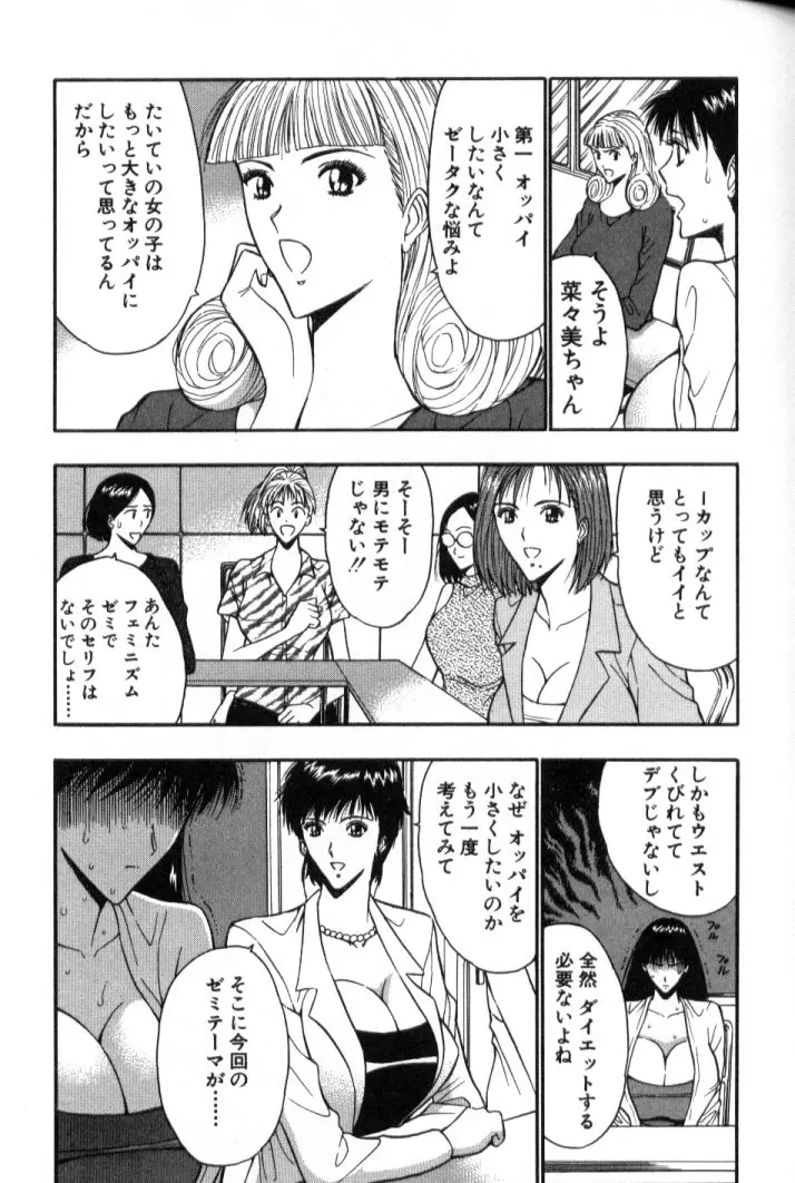 웹툰 이미지 73