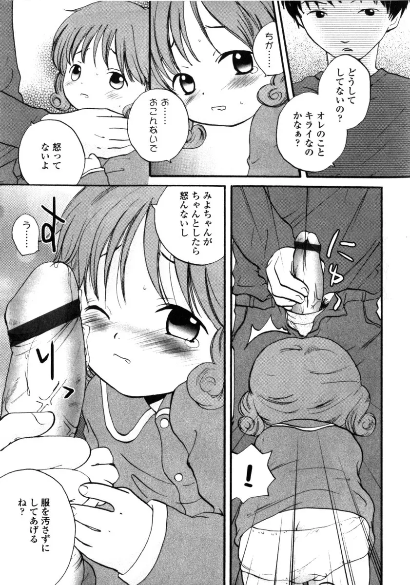웹툰 이미지 94