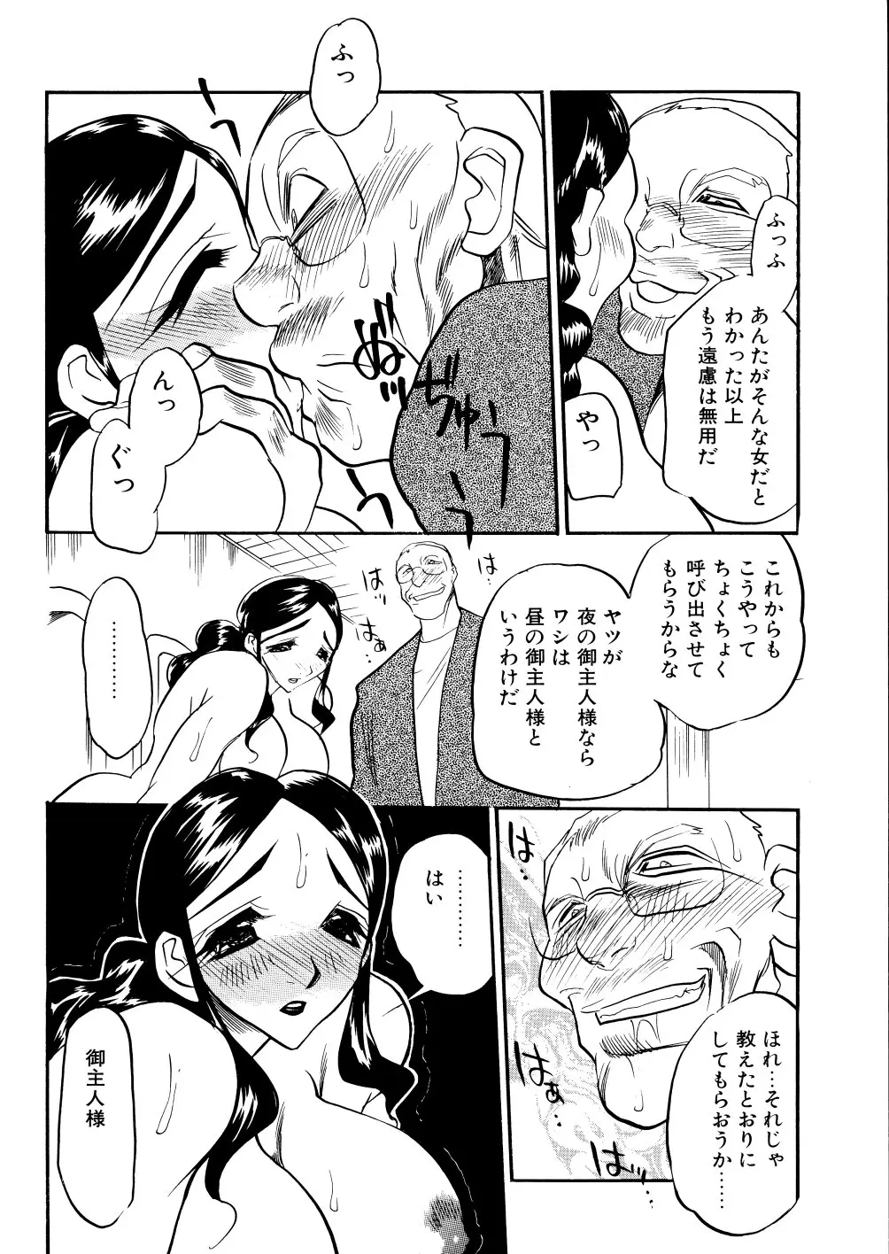 웹툰 이미지 151