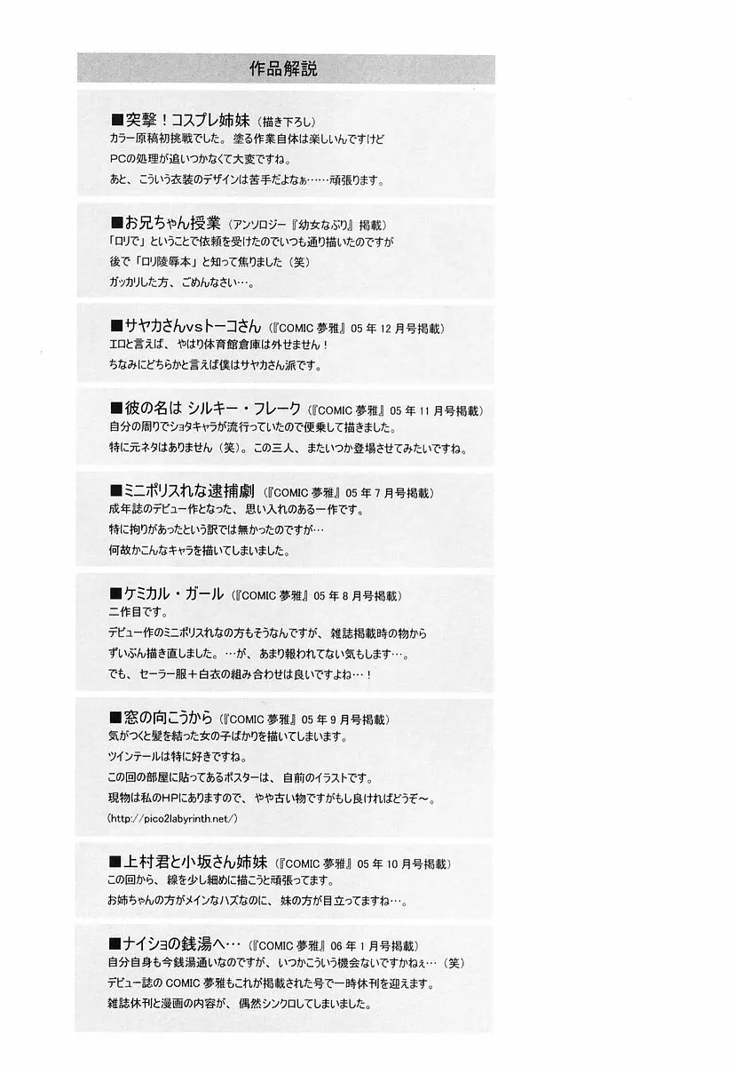 웹툰 이미지 181