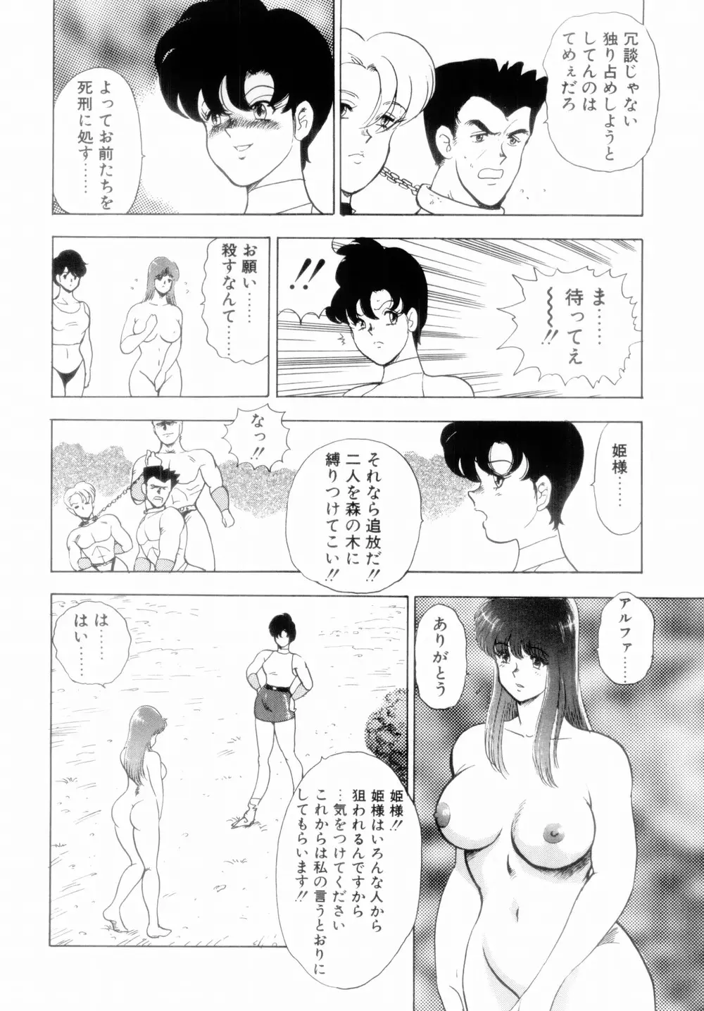 웹툰 이미지 71