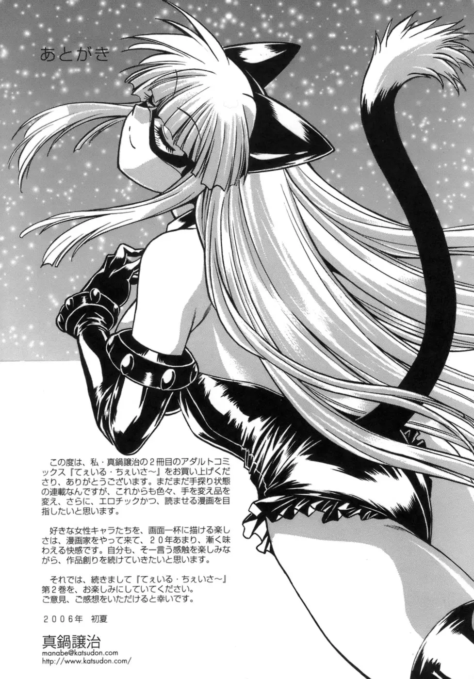 웹툰 이미지 191