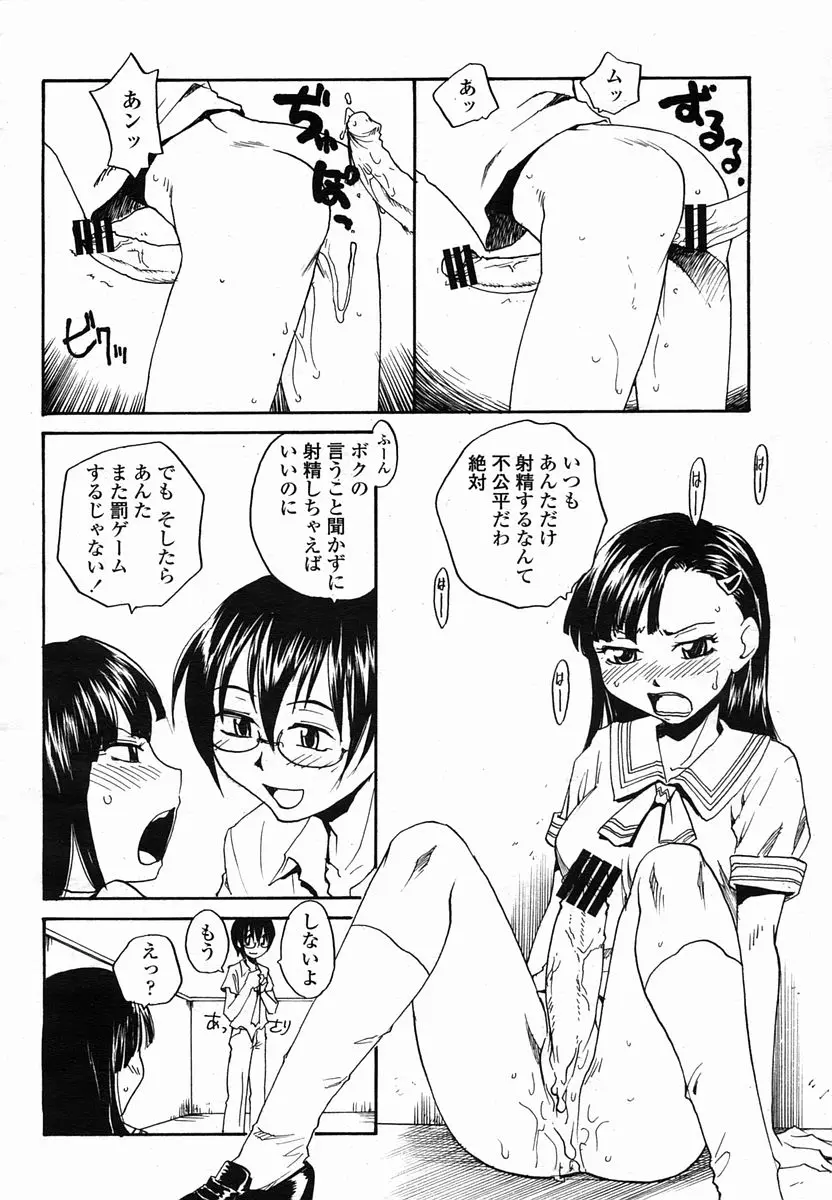 웹툰 이미지 287