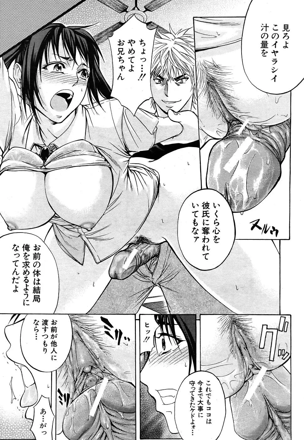 웹툰 이미지 169