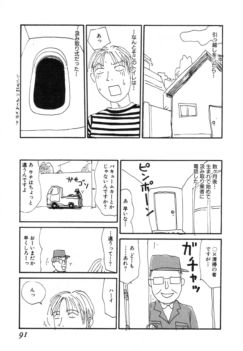 웹툰 이미지 85
