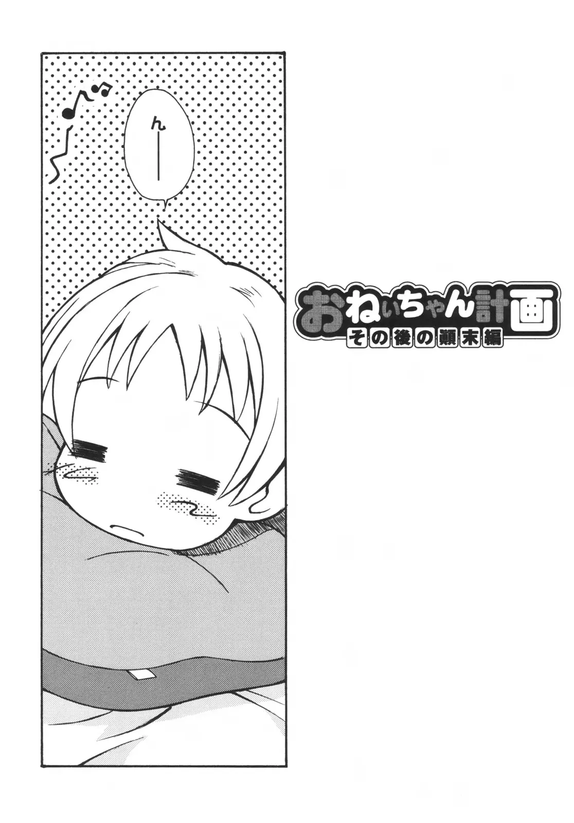 웹툰 이미지 62