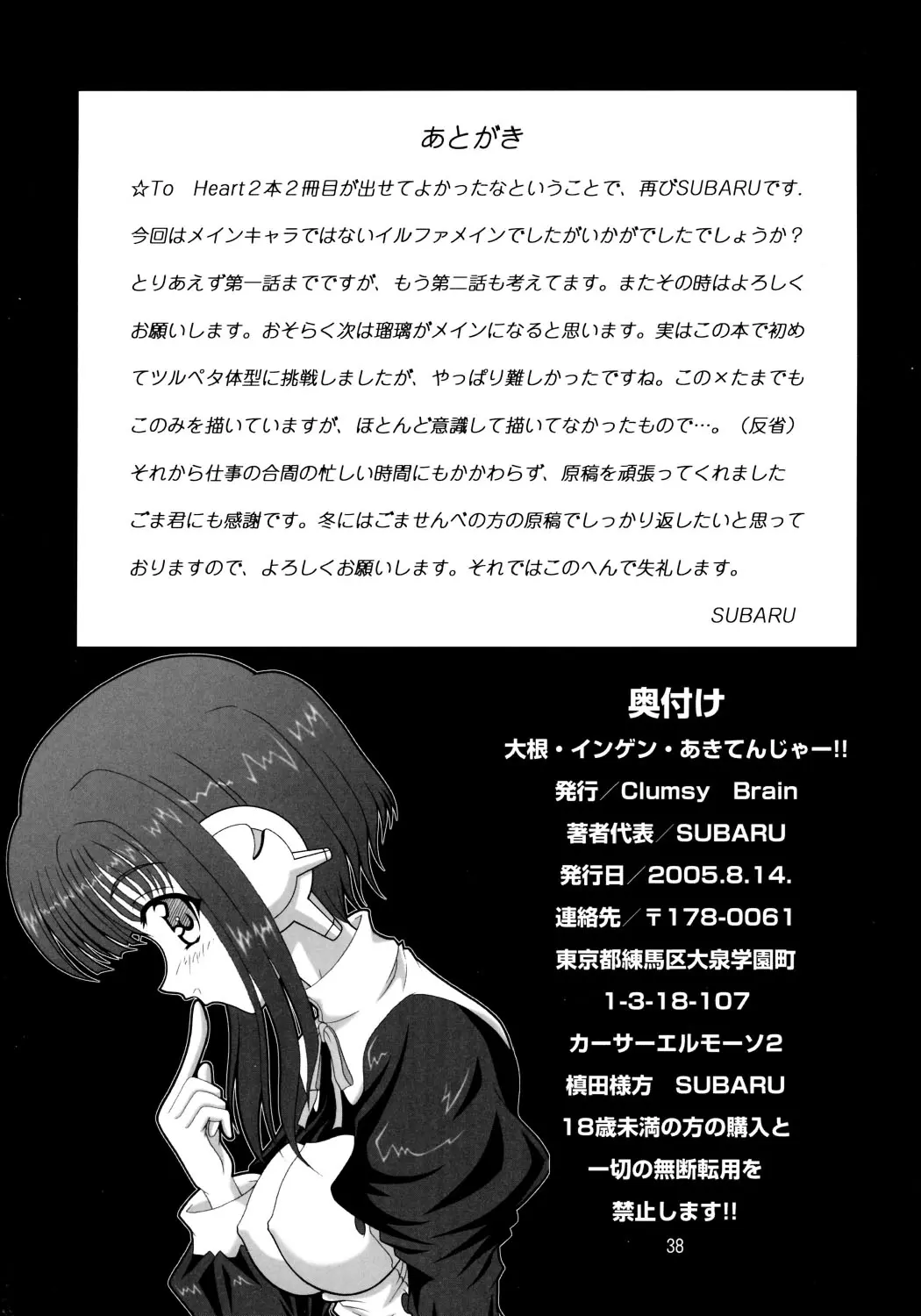 웹툰 이미지 36