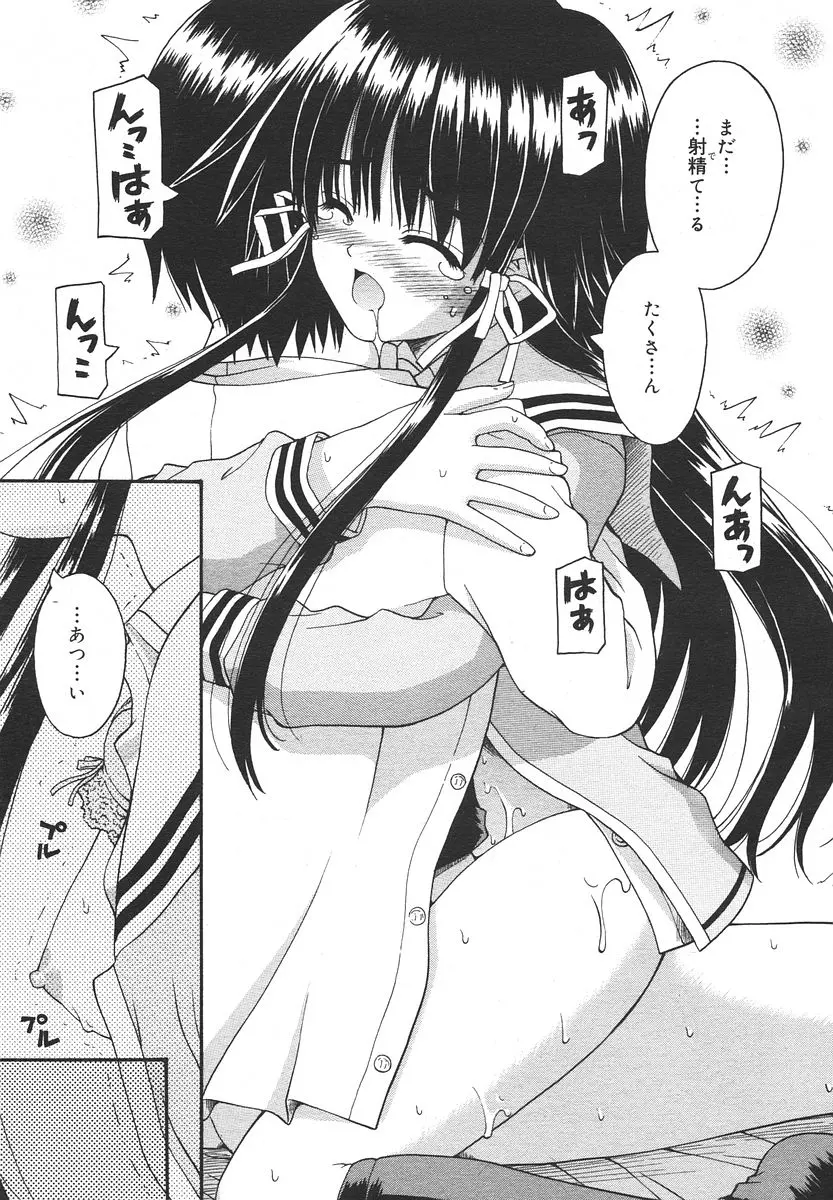 웹툰 이미지 60