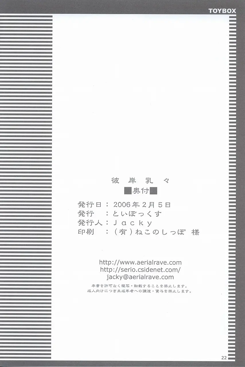 웹툰 이미지 20
