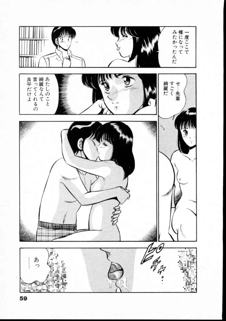 웹툰 이미지 63