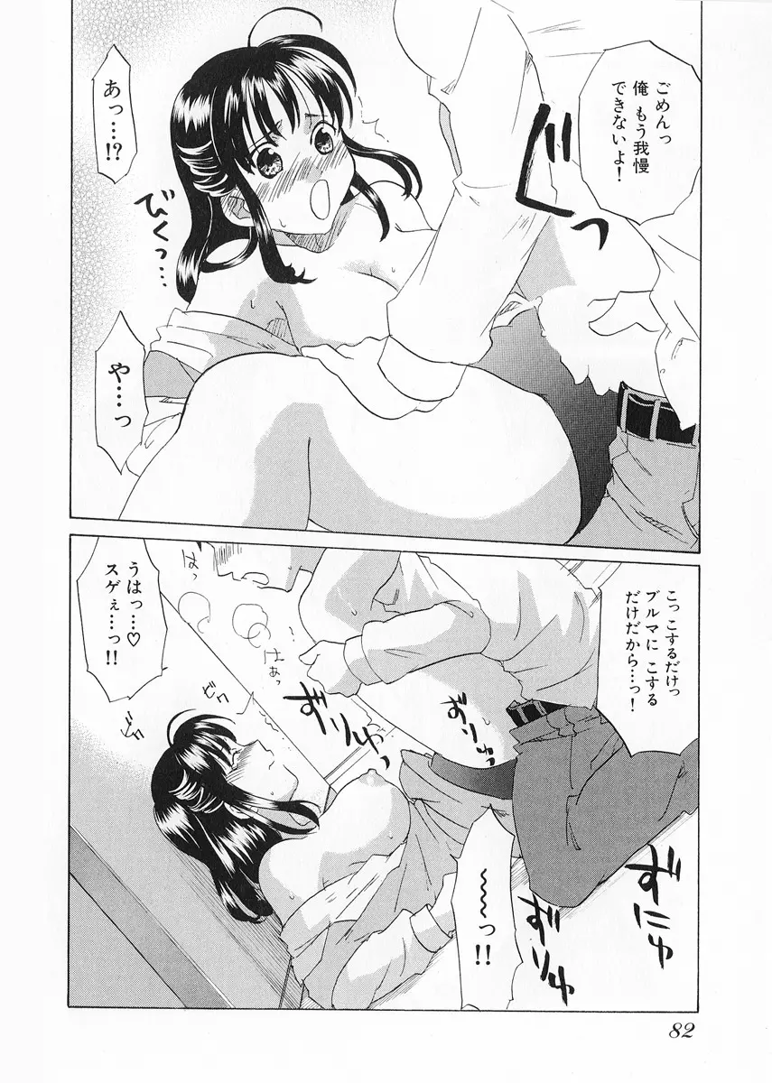 웹툰 이미지 83