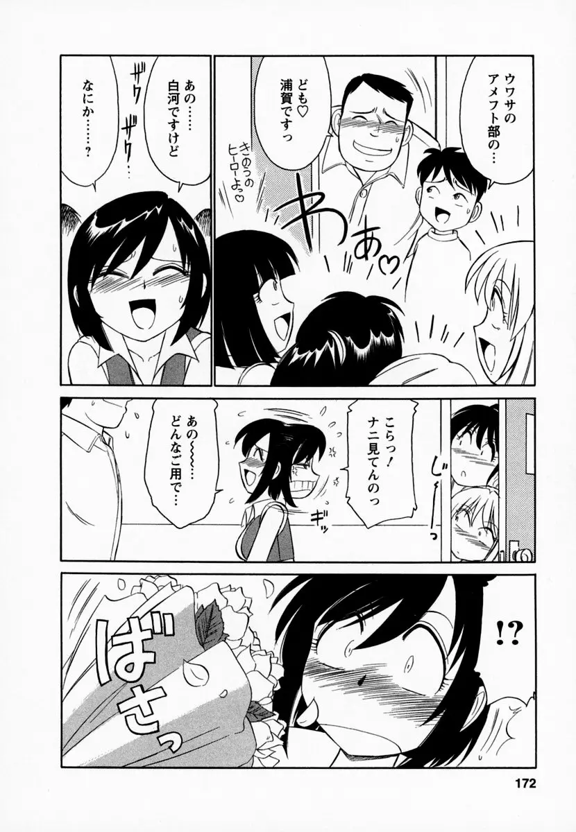 웹툰 이미지 175