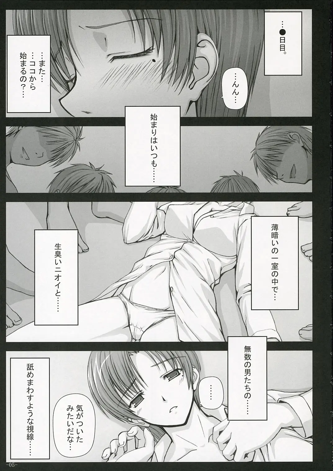웹툰 이미지 4