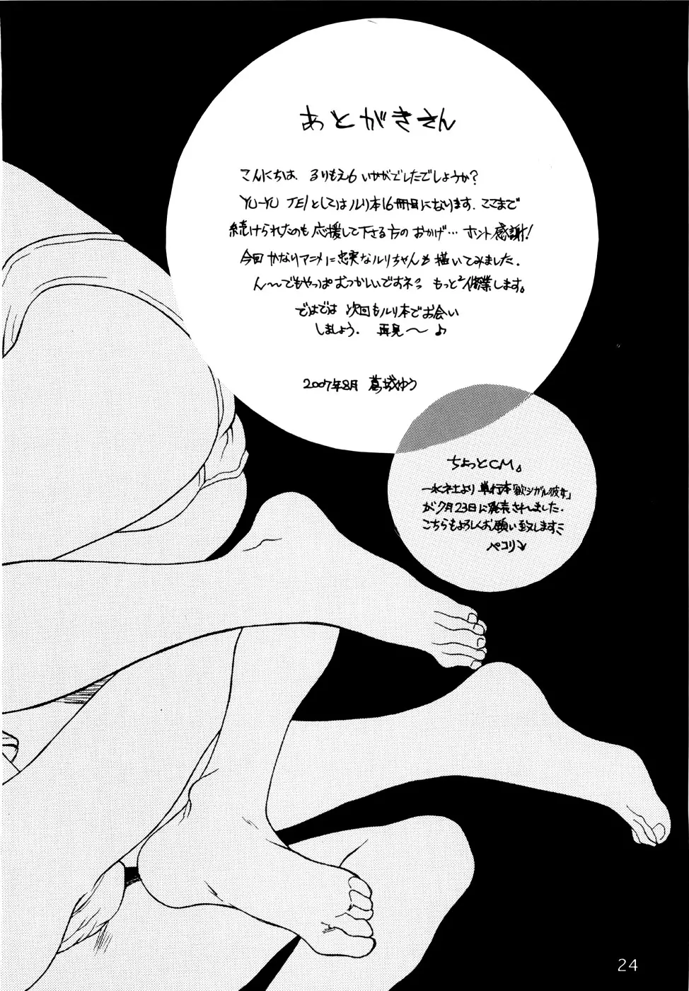웹툰 이미지 22