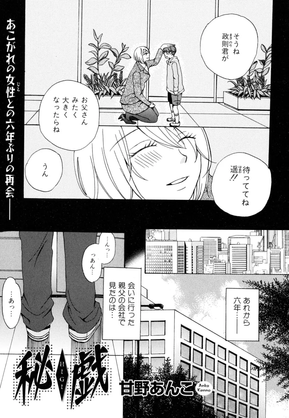 웹툰 이미지 116