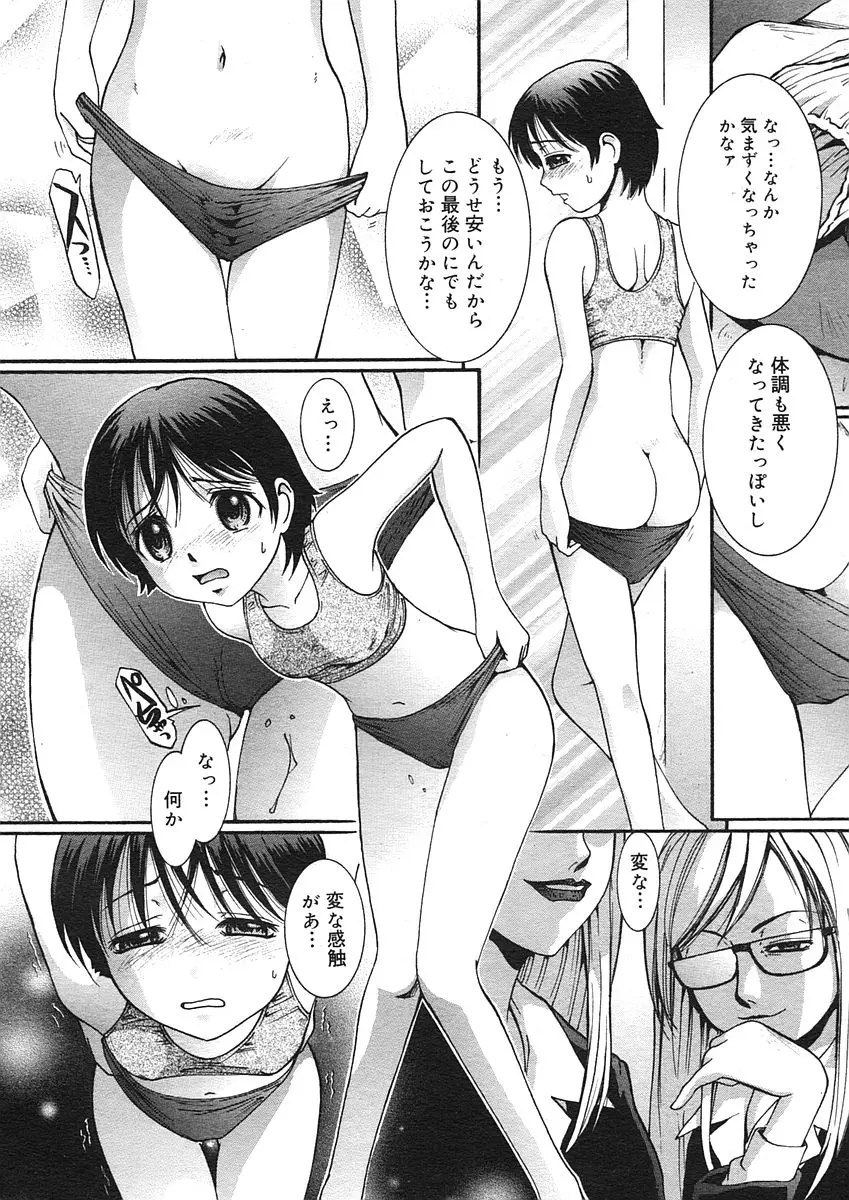 웹툰 이미지 263