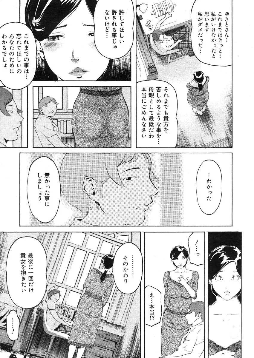 웹툰 이미지 354
