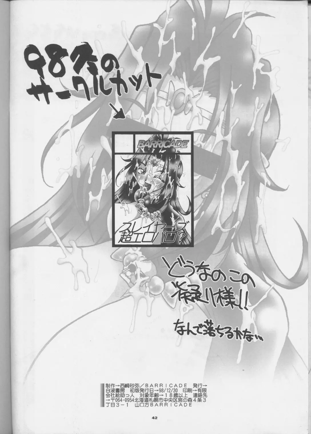 웹툰 이미지 40