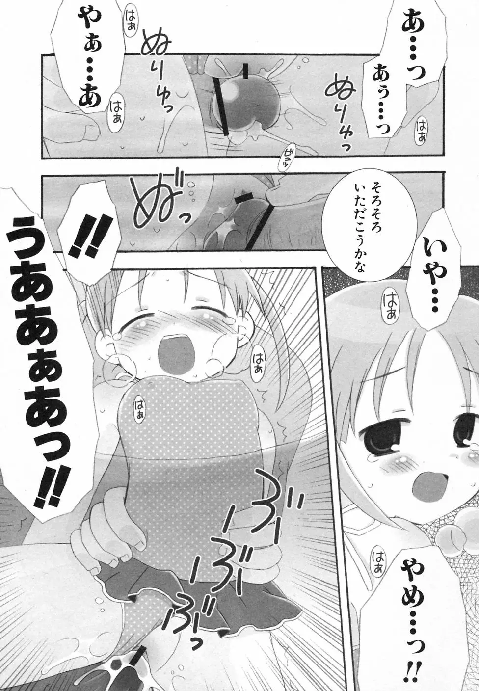 웹툰 이미지 158