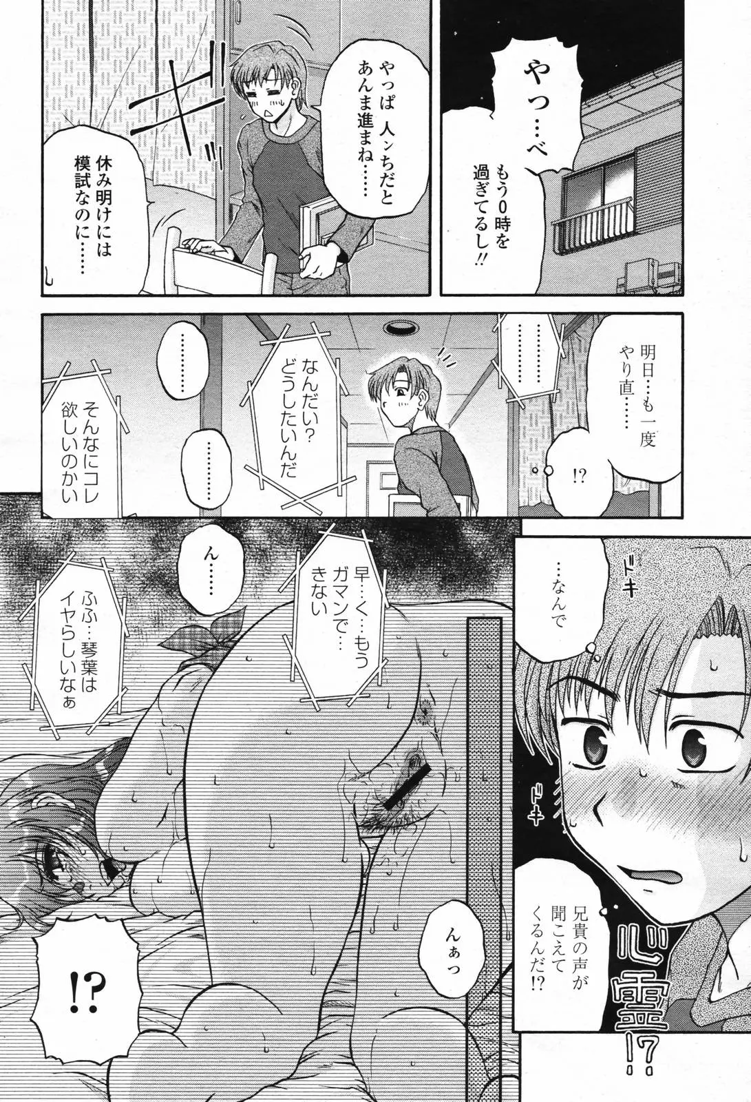 웹툰 이미지 153