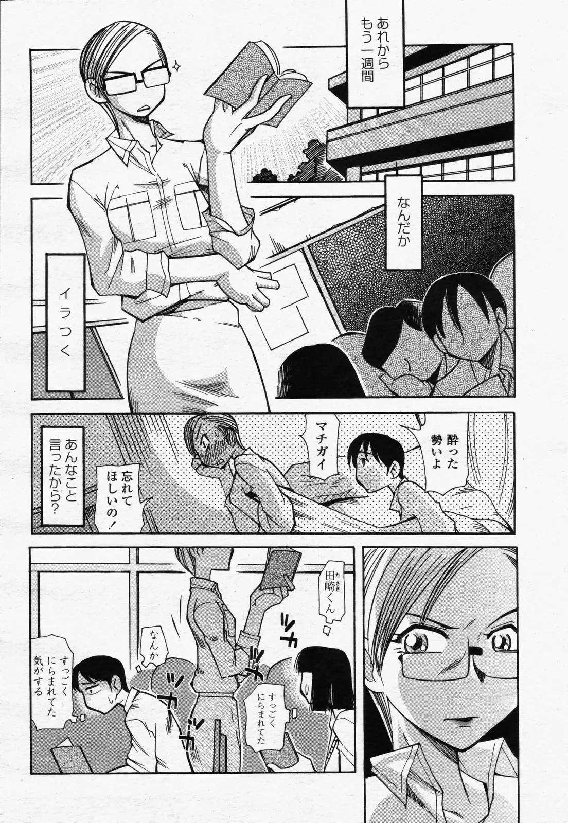 웹툰 이미지 335