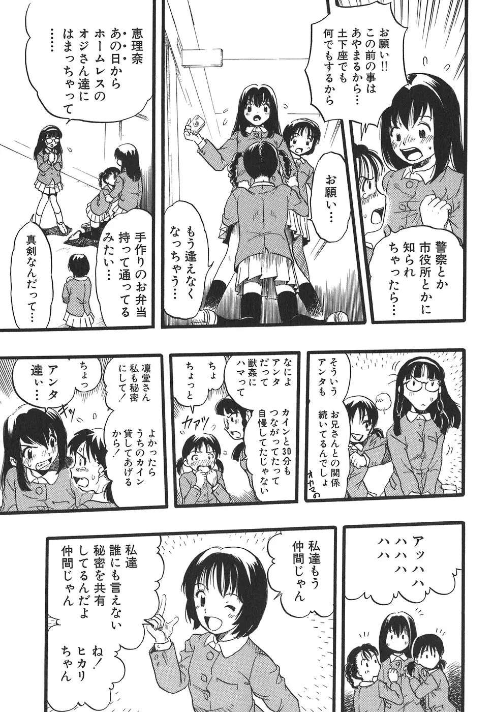 웹툰 이미지 164