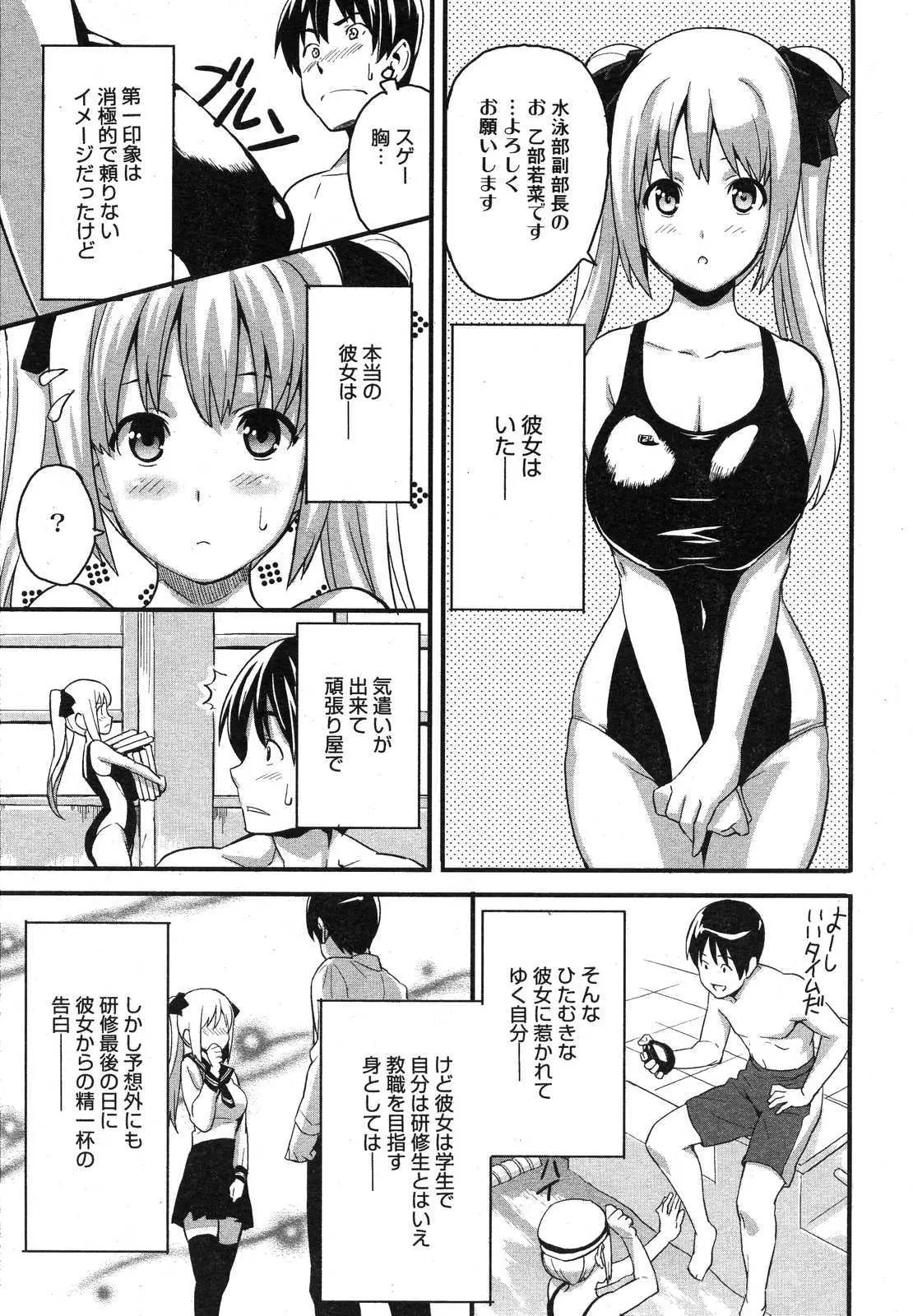 웹툰 이미지 36