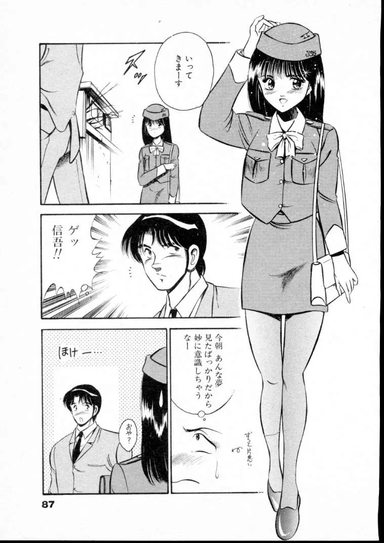 웹툰 이미지 91