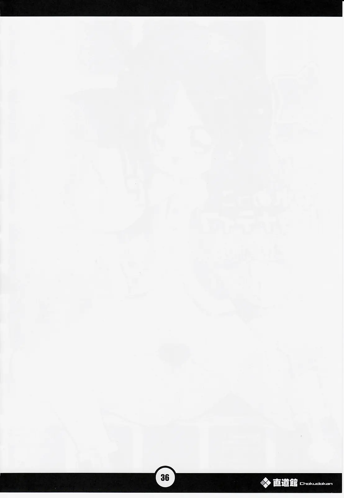 웹툰 이미지 36