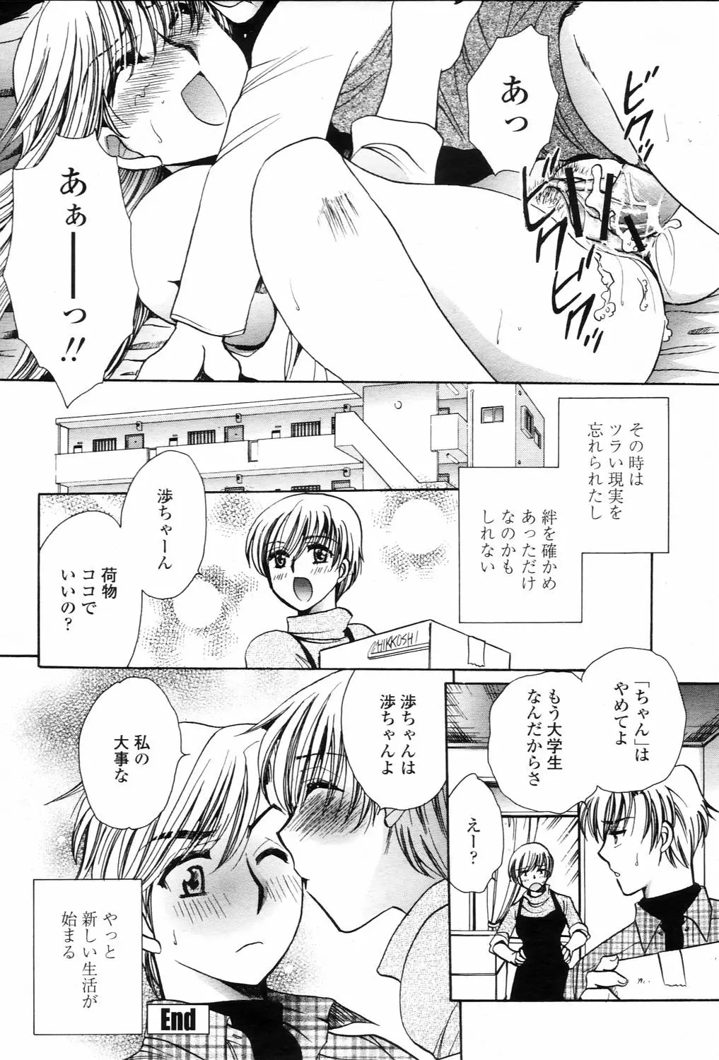 웹툰 이미지 321