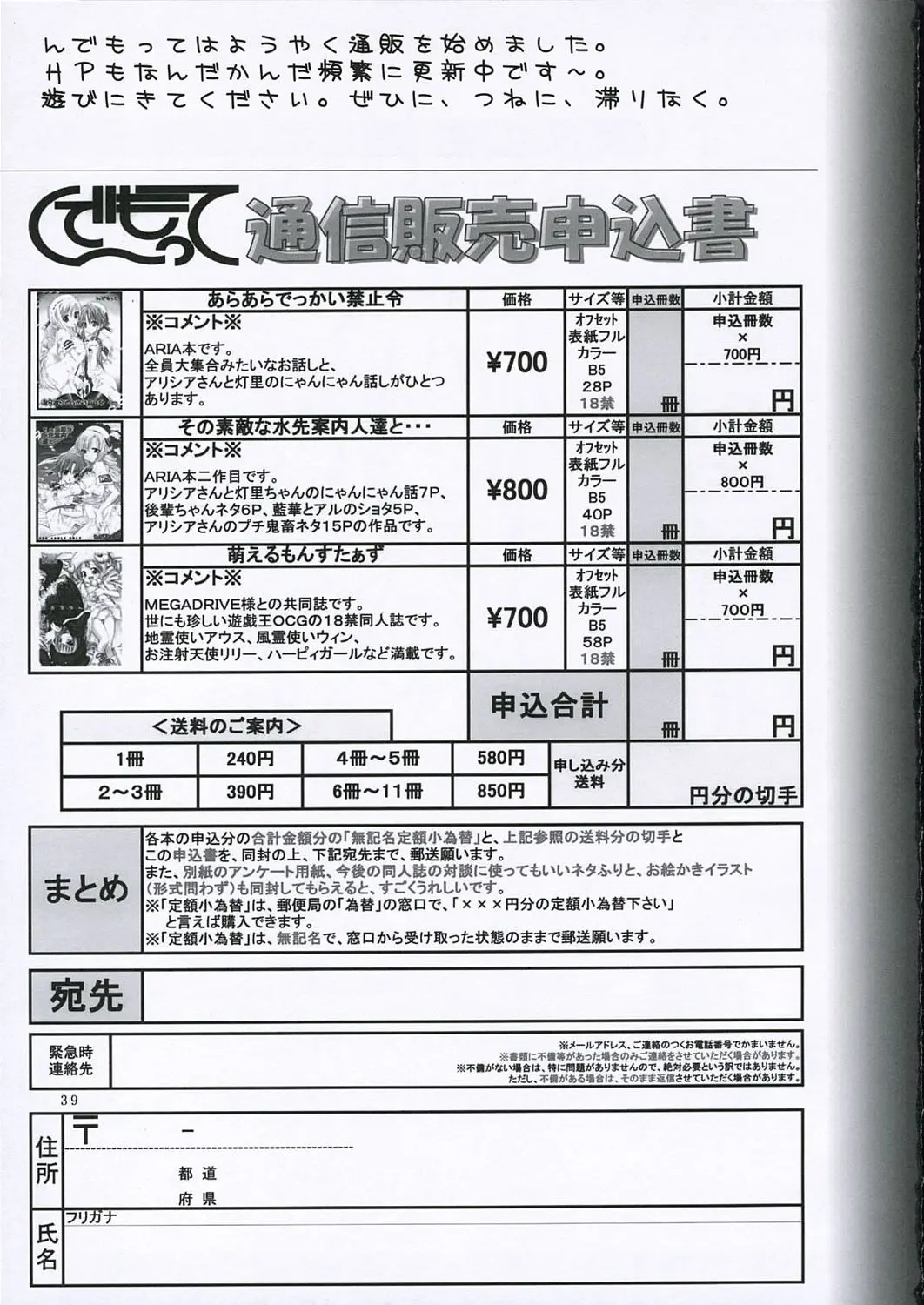 웹툰 이미지 39