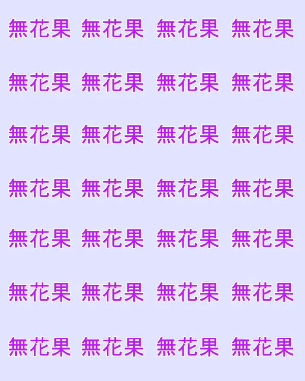 웹툰 이미지 44