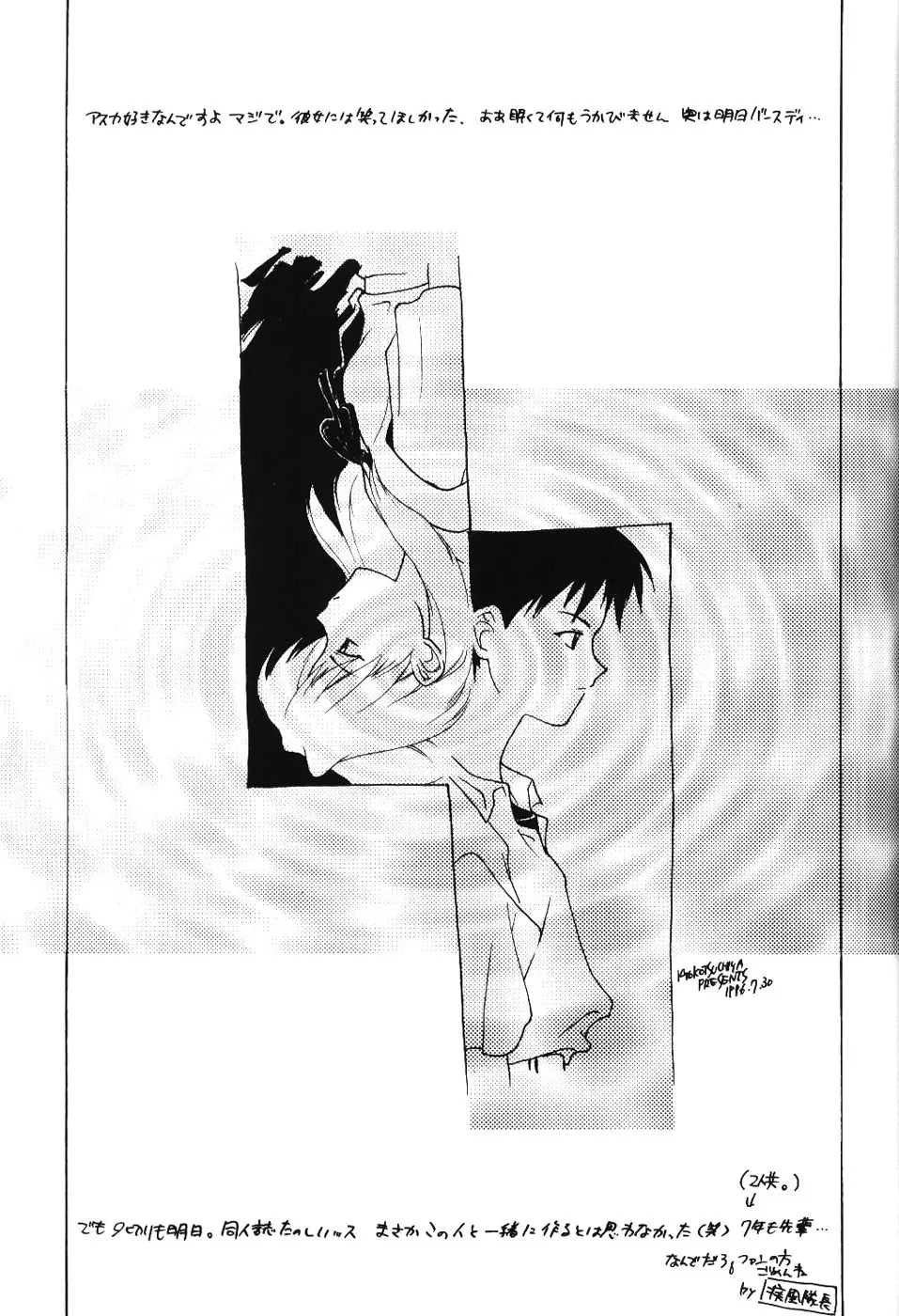 웹툰 이미지 15