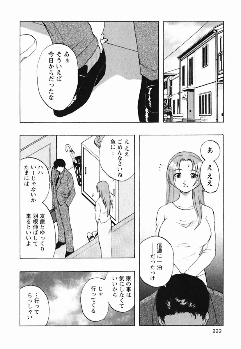 웹툰 이미지 225