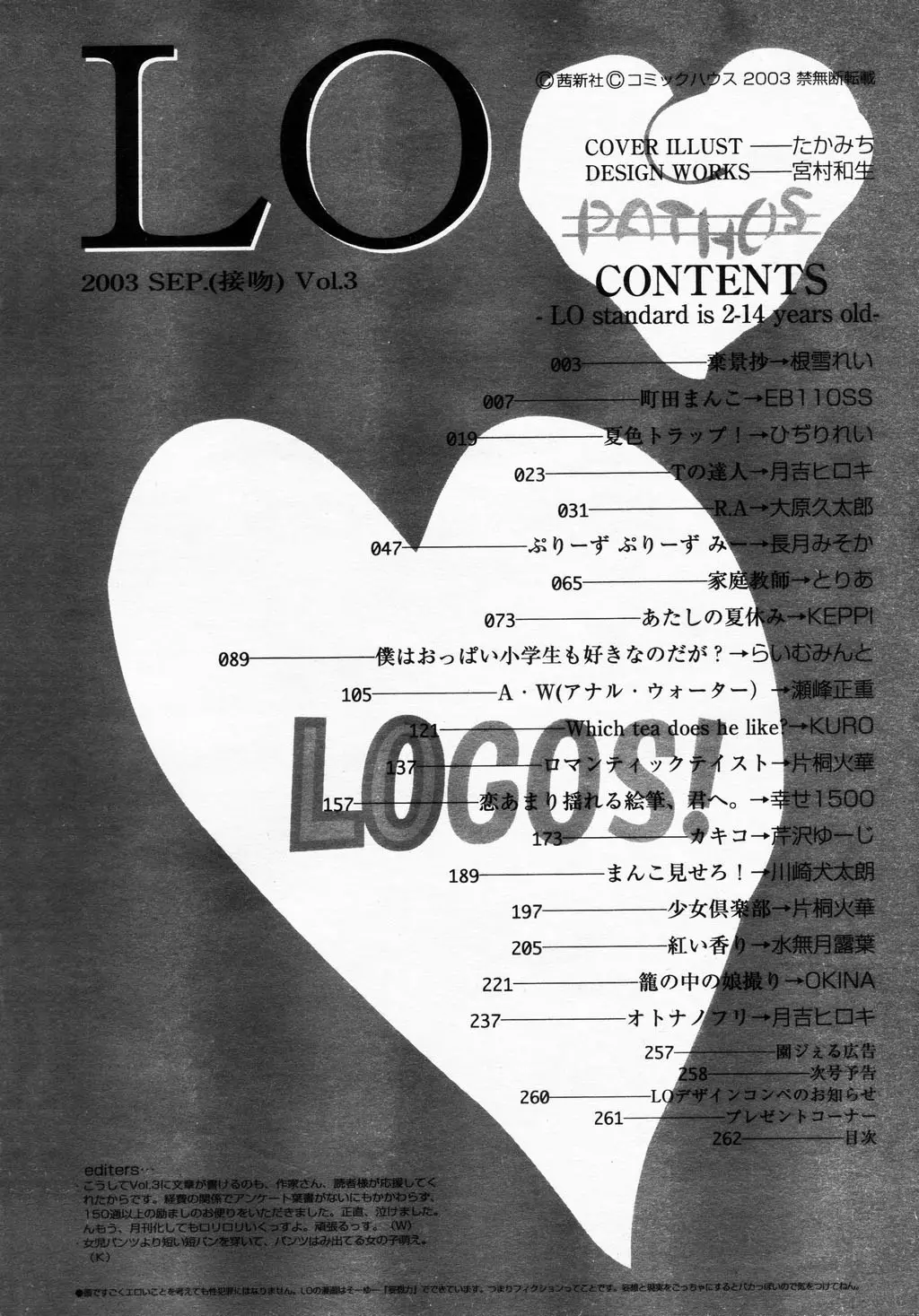 웹툰 이미지 260