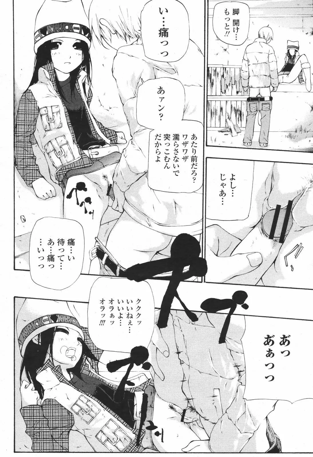 웹툰 이미지 91