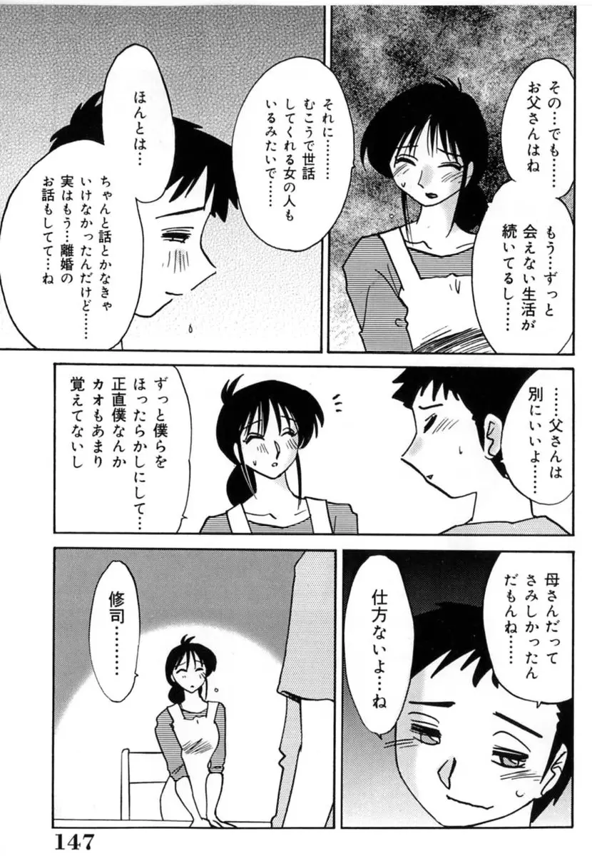웹툰 이미지 148