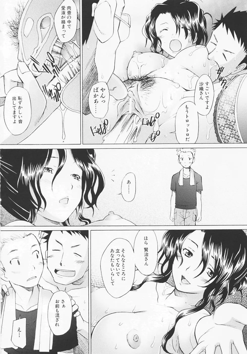 웹툰 이미지 55