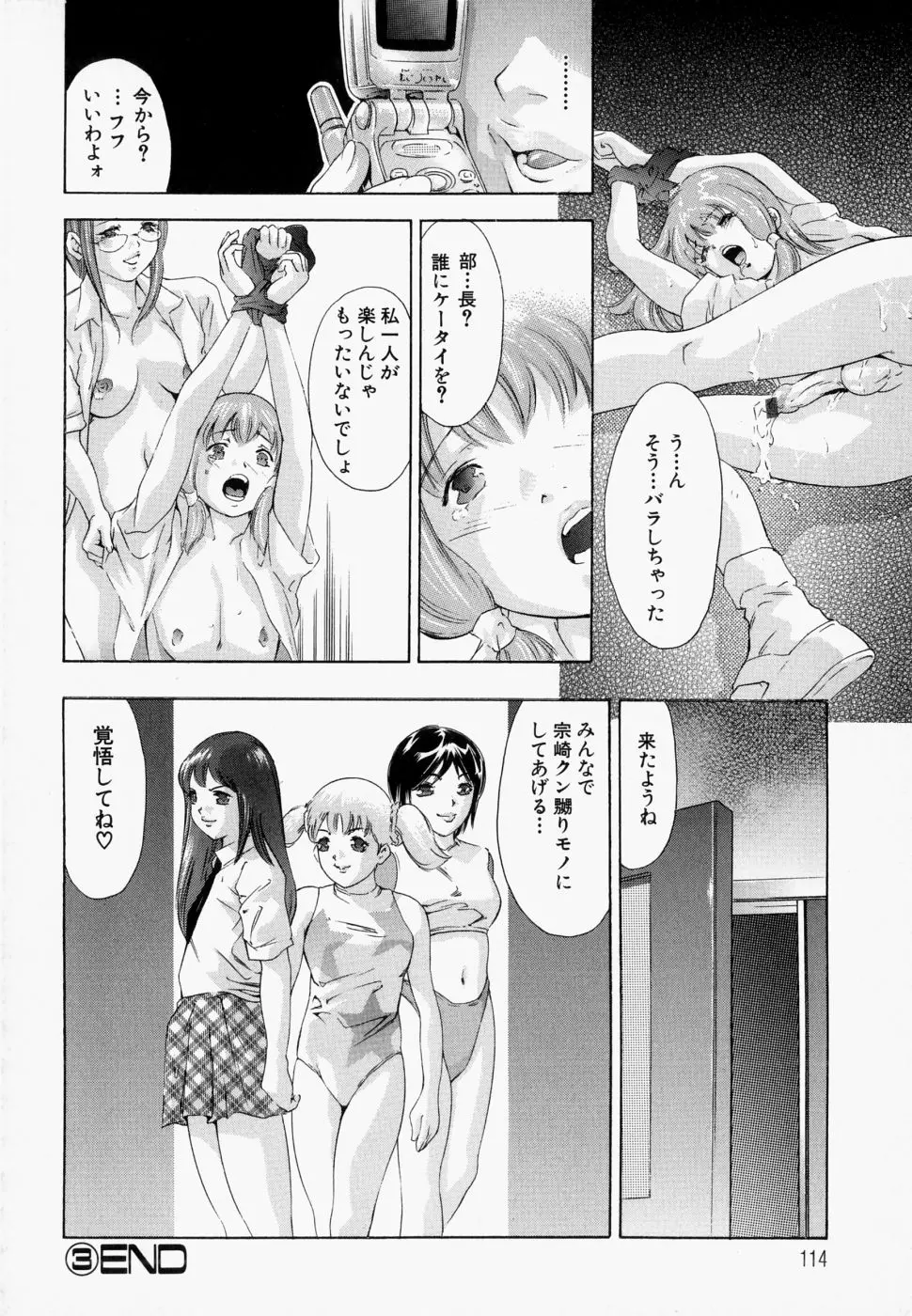 웹툰 이미지 118