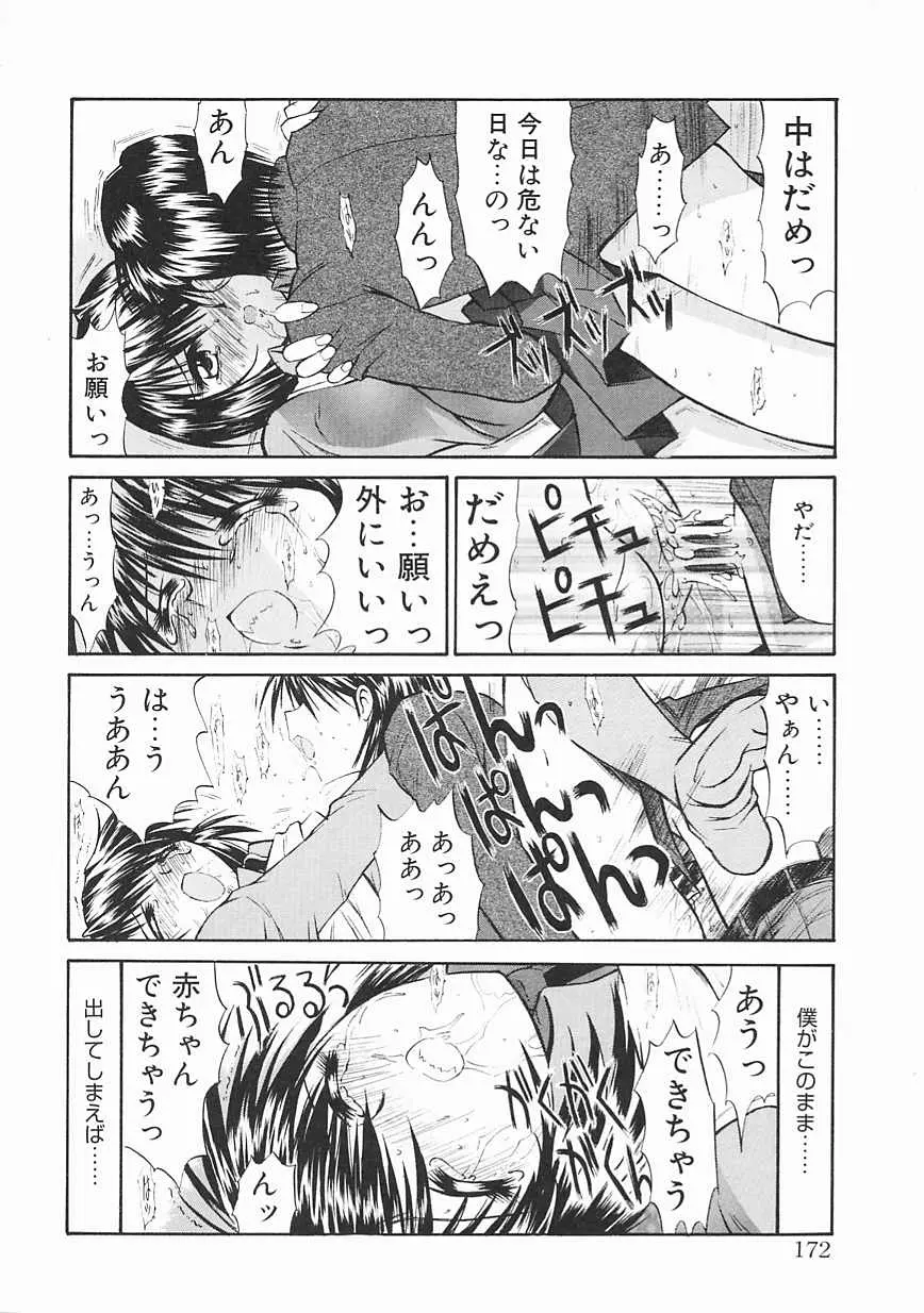 웹툰 이미지 171