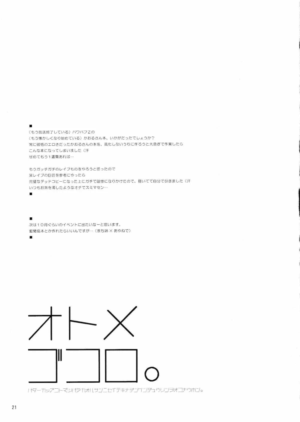 웹툰 이미지 19