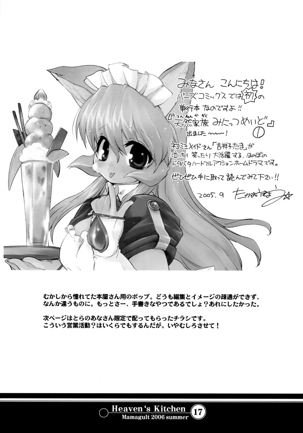 웹툰 이미지 14