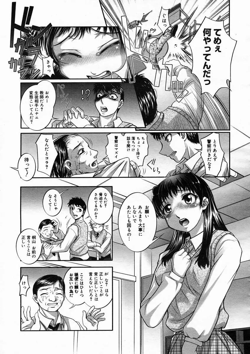웹툰 이미지 174