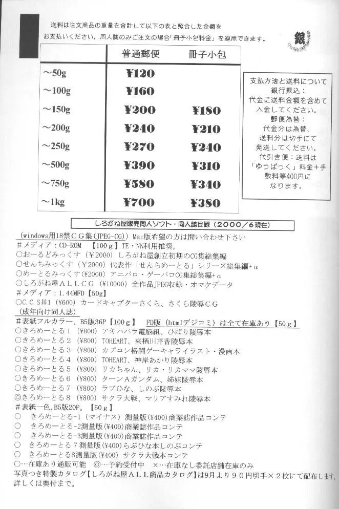 웹툰 이미지 31
