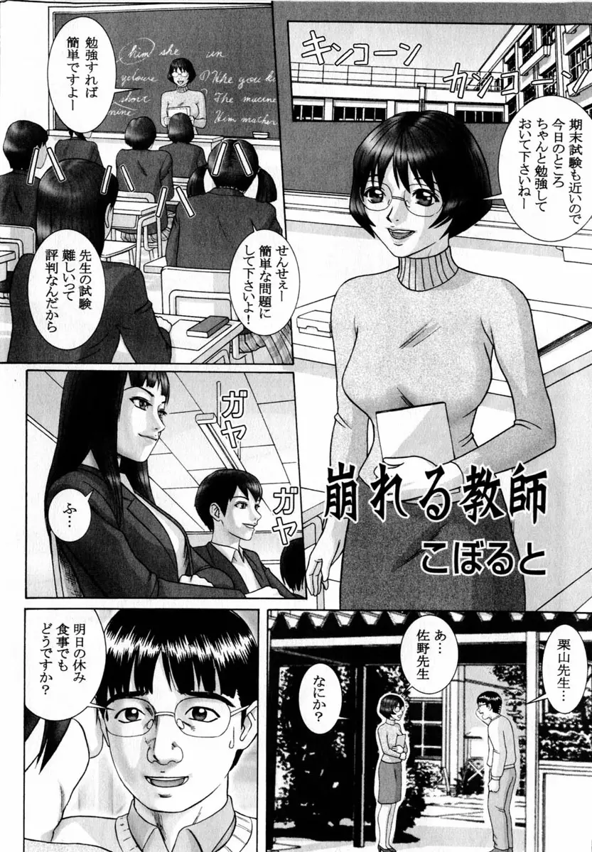 웹툰 이미지 119