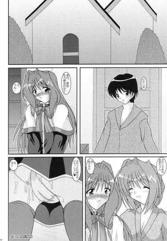 웹툰 이미지 22