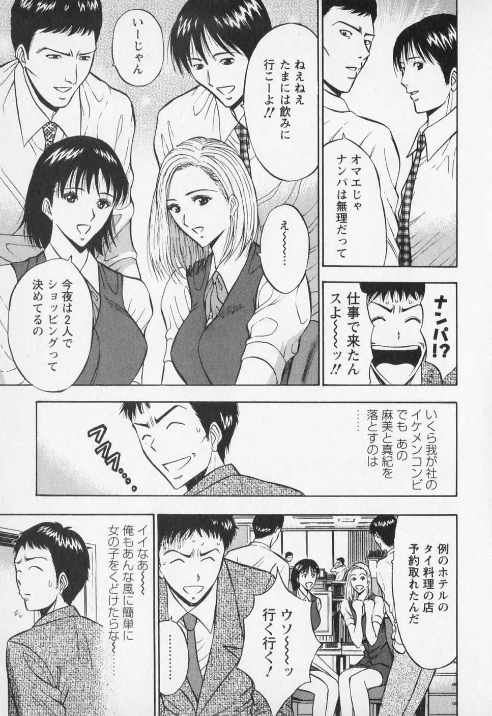 웹툰 이미지 57