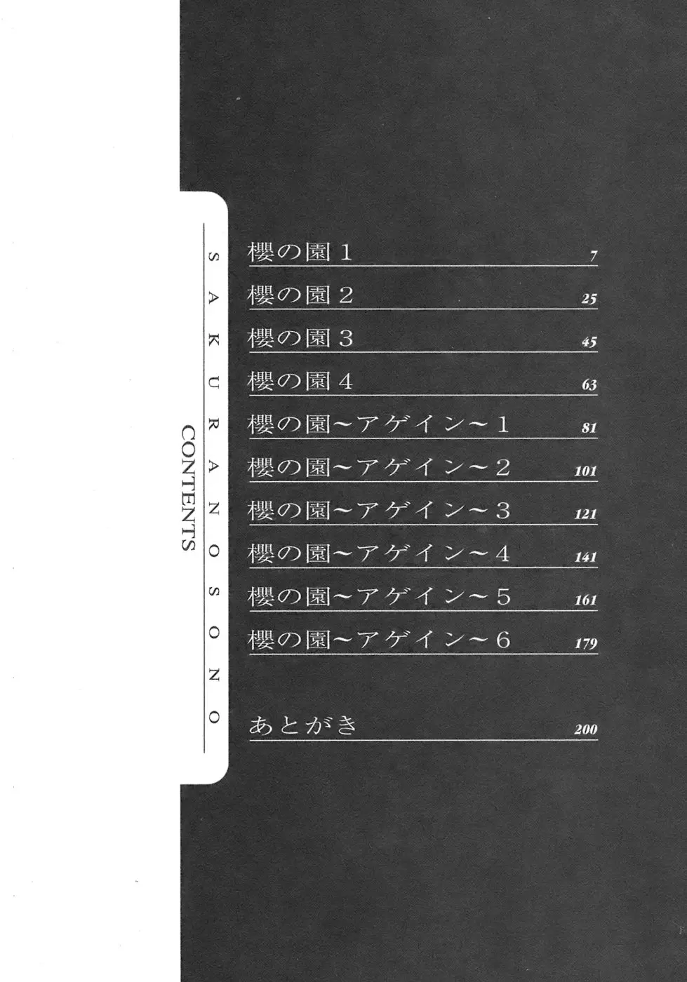 웹툰 이미지 6