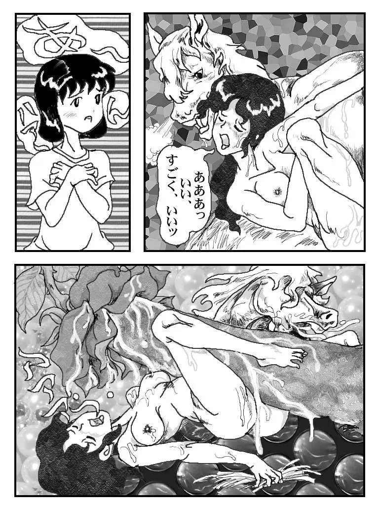 웹툰 이미지 10