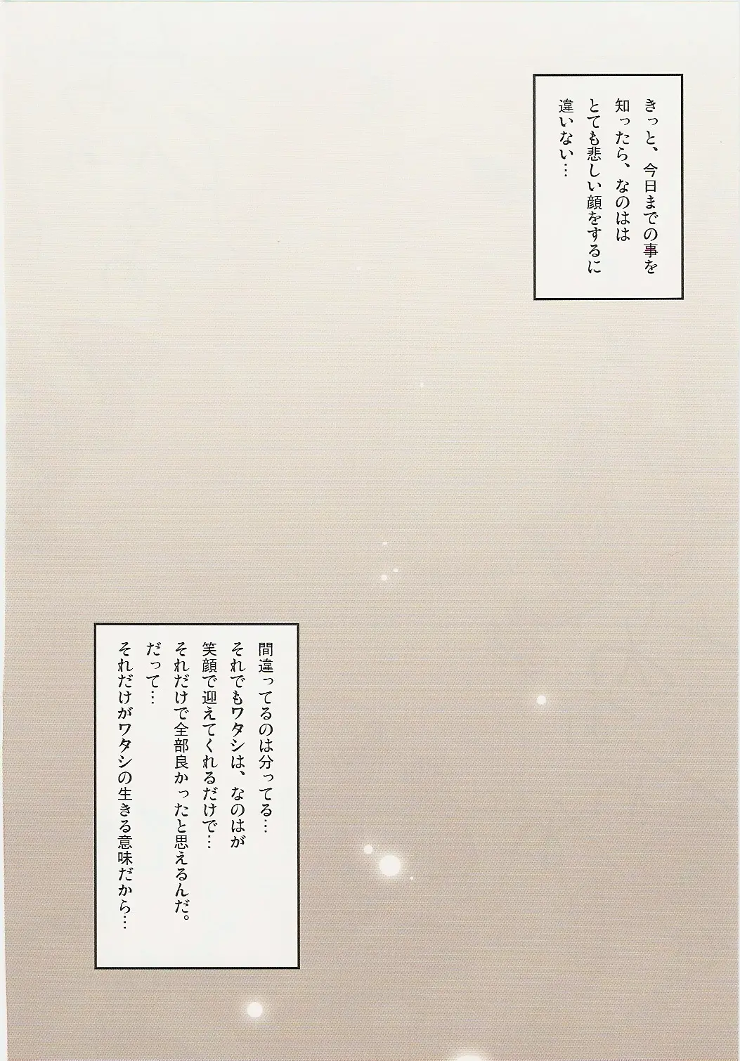 웹툰 이미지 20